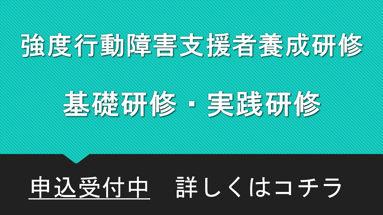 詳しくはこちら